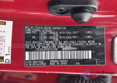 2017 Toyota 4Runner Sr5 из США, поврежденный, VIN JTEZU5JR7H5151658